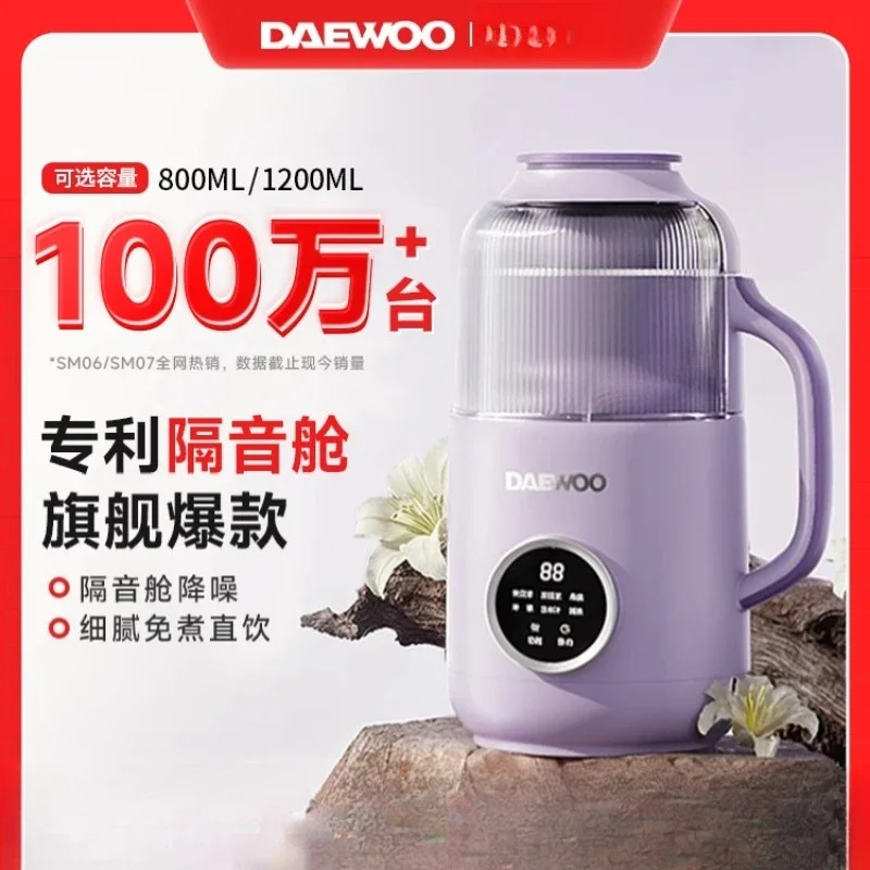 220V Small Household Automatic - đánh giá và giá Soy Milk Maker