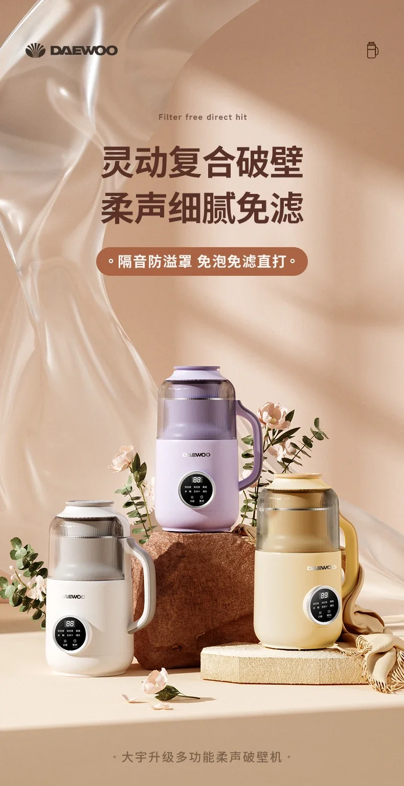 220V Small Household Automatic - đánh giá và giá Soy Milk Maker