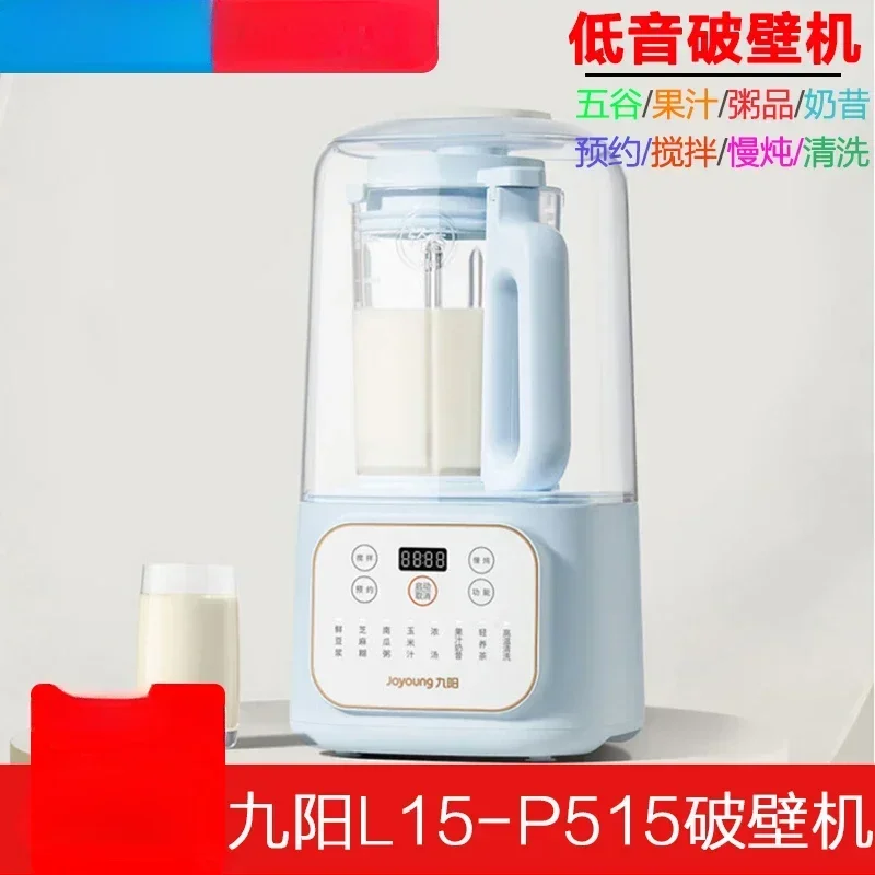 Joyoung L15-P515 Automatic Soy - đánh giá và giá Soy Milk Maker