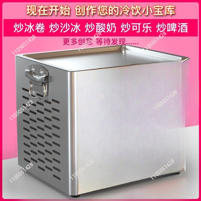 Tabletop Electric Fried Yogurt - đánh giá và giá Yogurt Maker Electric
