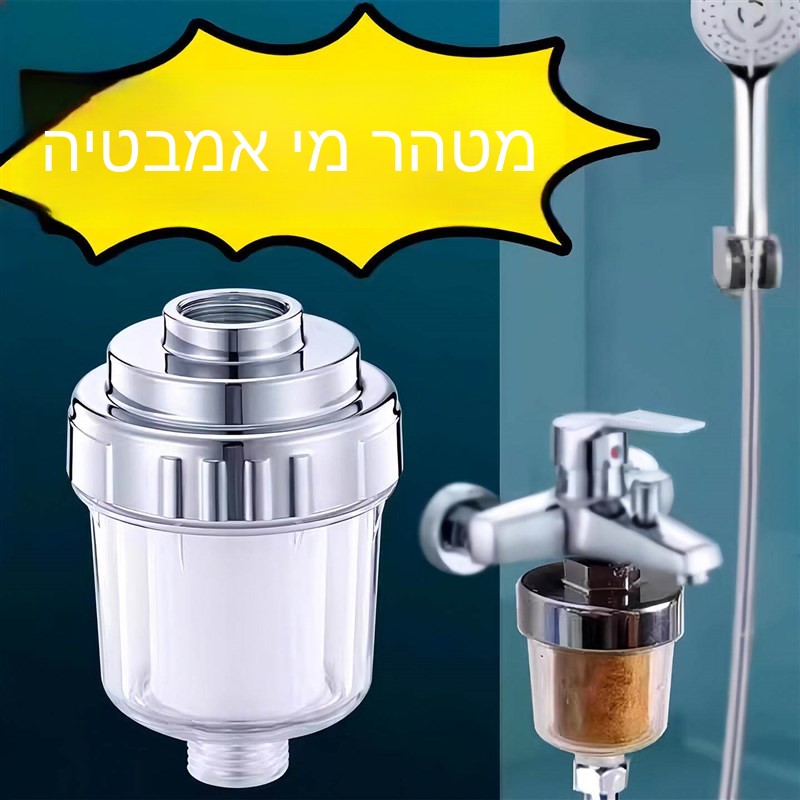 Home Bathing Shower Filter Wat - đánh giá và giá Kitchen Appliances Bath