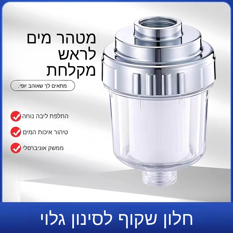 Home Bathing Shower Filter Wat - đánh giá và giá Kitchen Appliances Bath