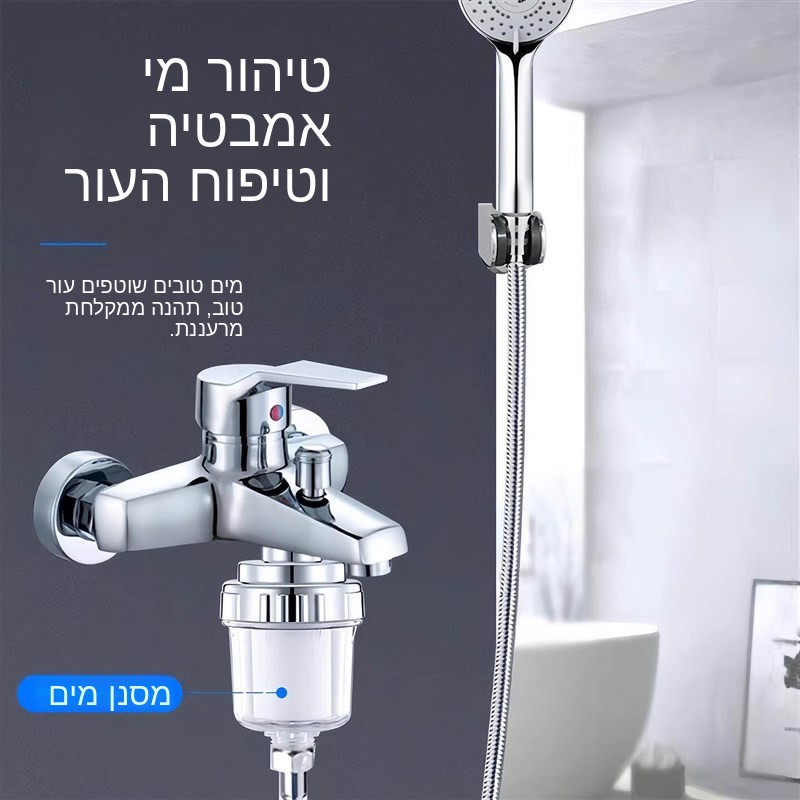 Home Bathing Shower Filter Wat - đánh giá và giá Kitchen Appliances Bath