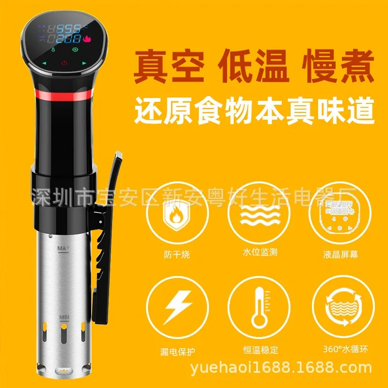 110V-220V Waterproof Vacuum So - đánh giá và giá Sous Vide Immersion
