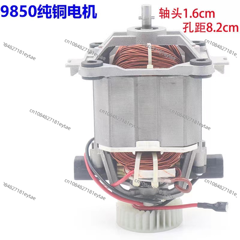Motor Rotor Model 9850 with Pu - đánh giá và giá Soy Milk Maker