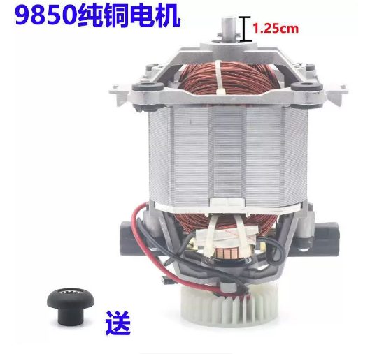 Motor Rotor Model 9850 with Pu - đánh giá và giá Soy Milk Maker