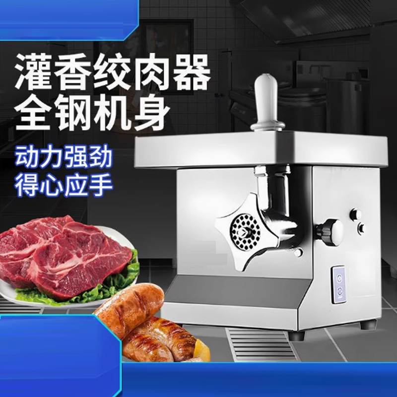Electric Meat Grinder Machine  - đánh giá và giá Meat Grinder Attachment